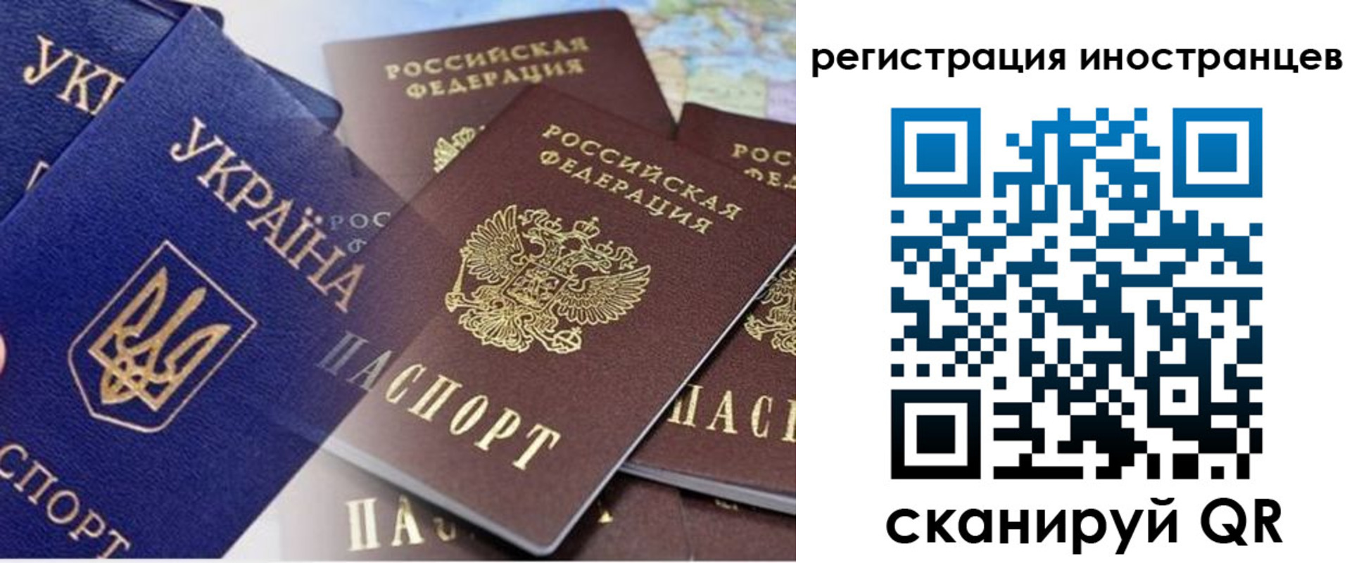 временная регистрация собственник в Сергаче