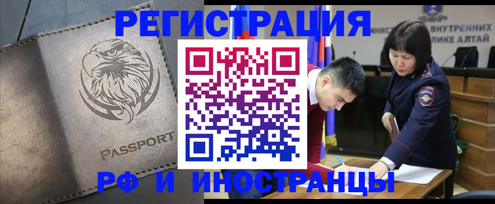 временная регистрация надежно в Сергаче