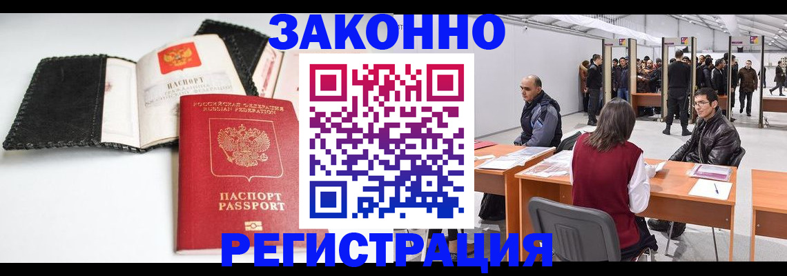 регистрация для школы в Сергаче